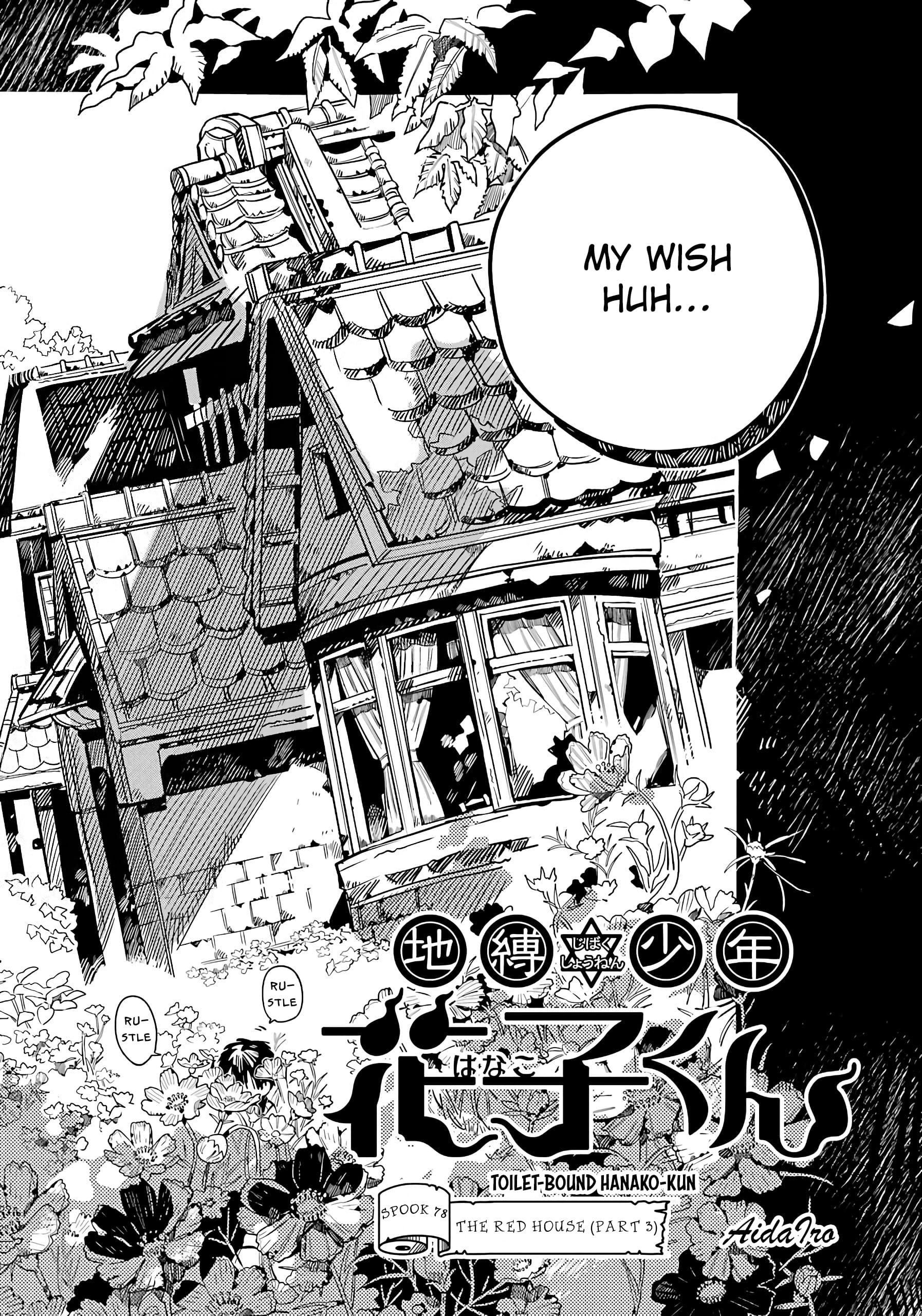 Toilet Bound Hanako Kun, Chapter 78 image 03